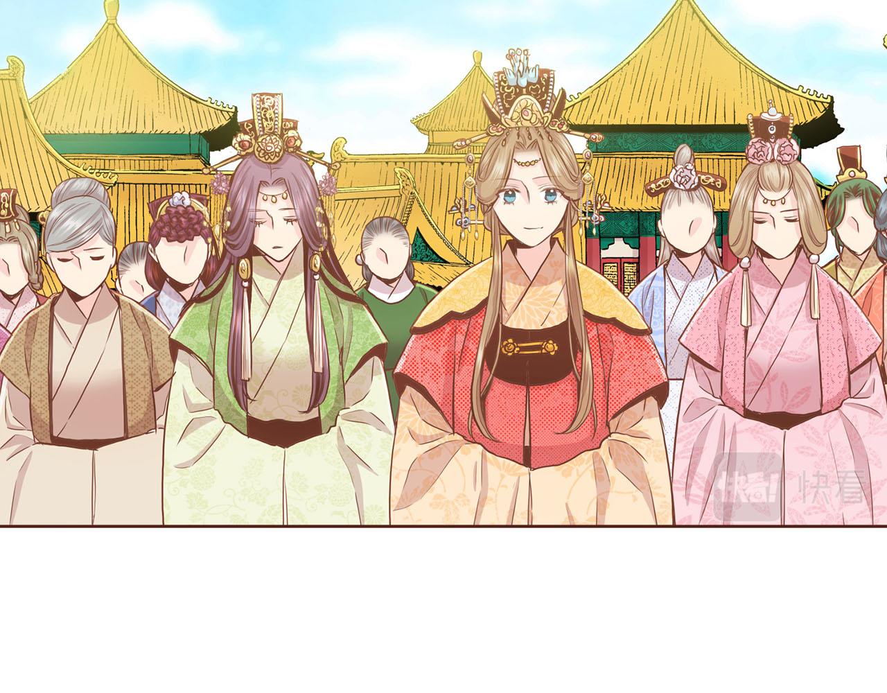 《雪中掉落的花》第95话 太后回宫 第6页