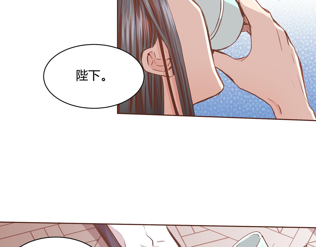 《雪中掉落的花》第92话 一生的后悔 第25页