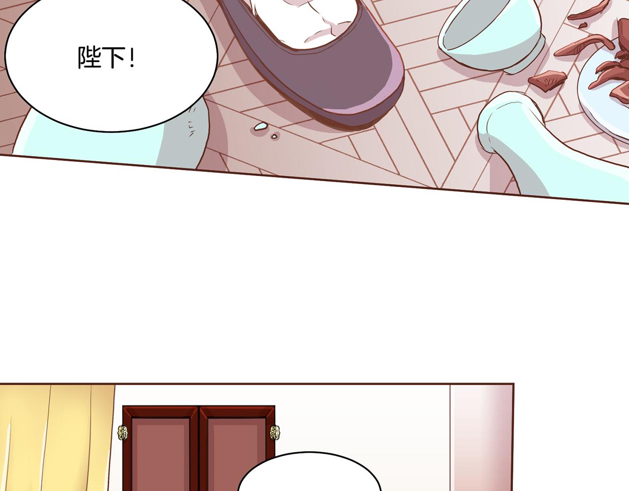 《雪中掉落的花》第92话 一生的后悔 第26页
