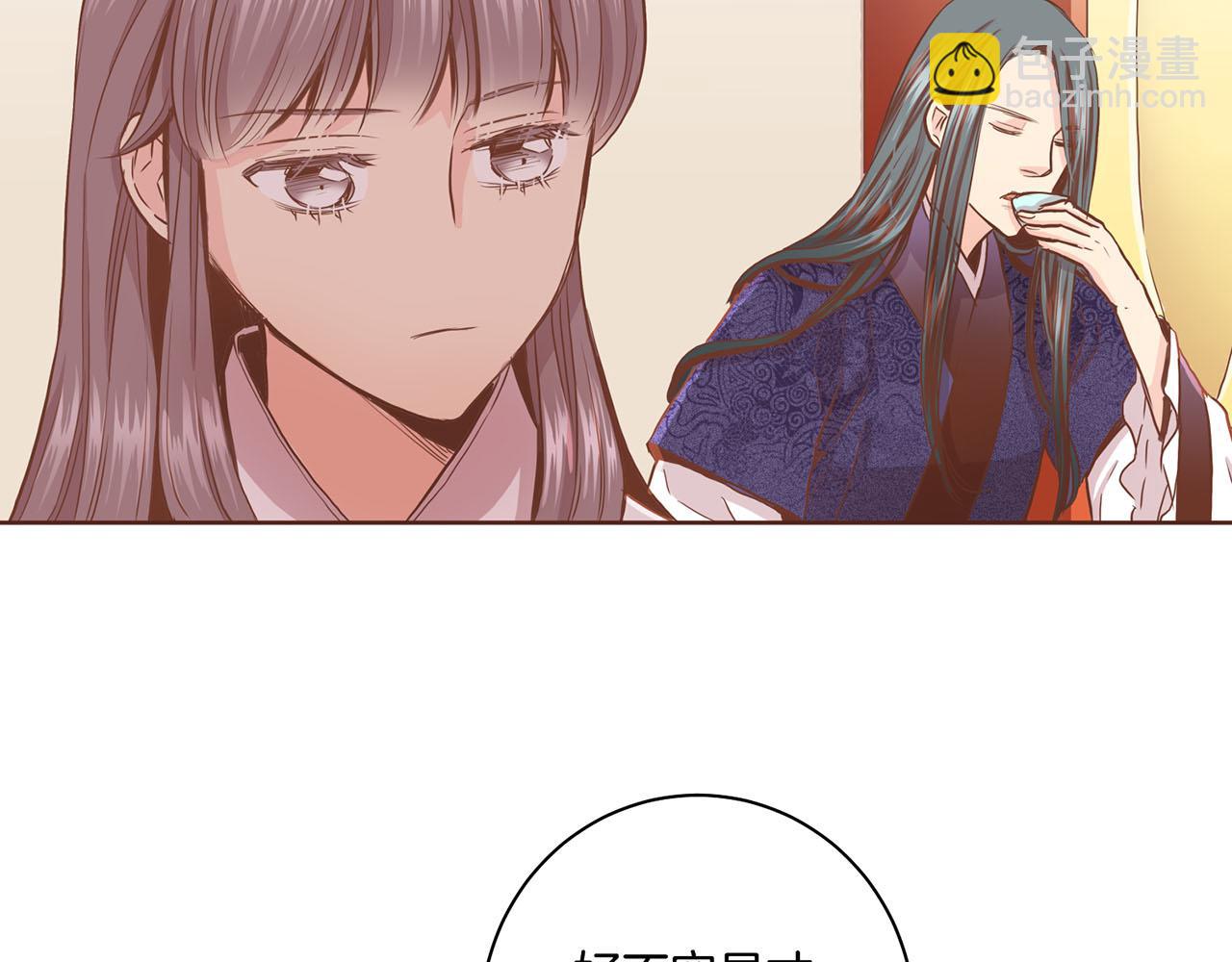 《雪中掉落的花》第92话 一生的后悔 第31页