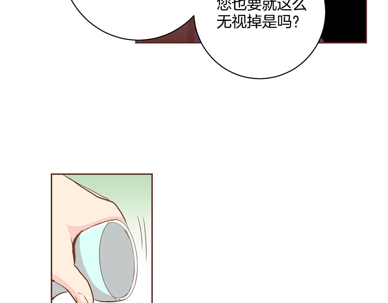 《雪中掉落的花》第92话 一生的后悔 第36页