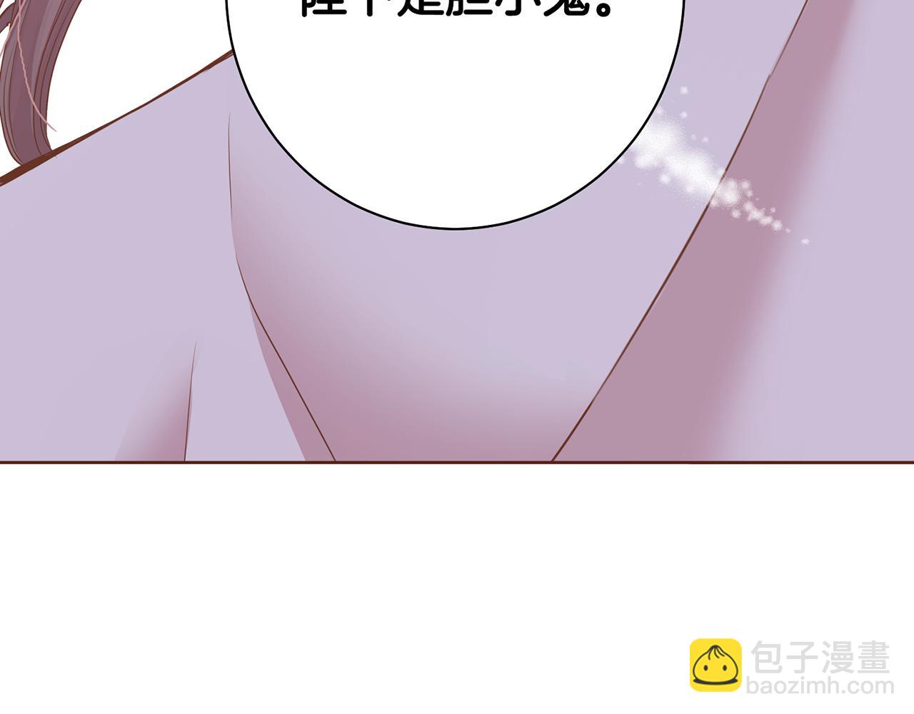 《雪中掉落的花》第92话 一生的后悔 第48页