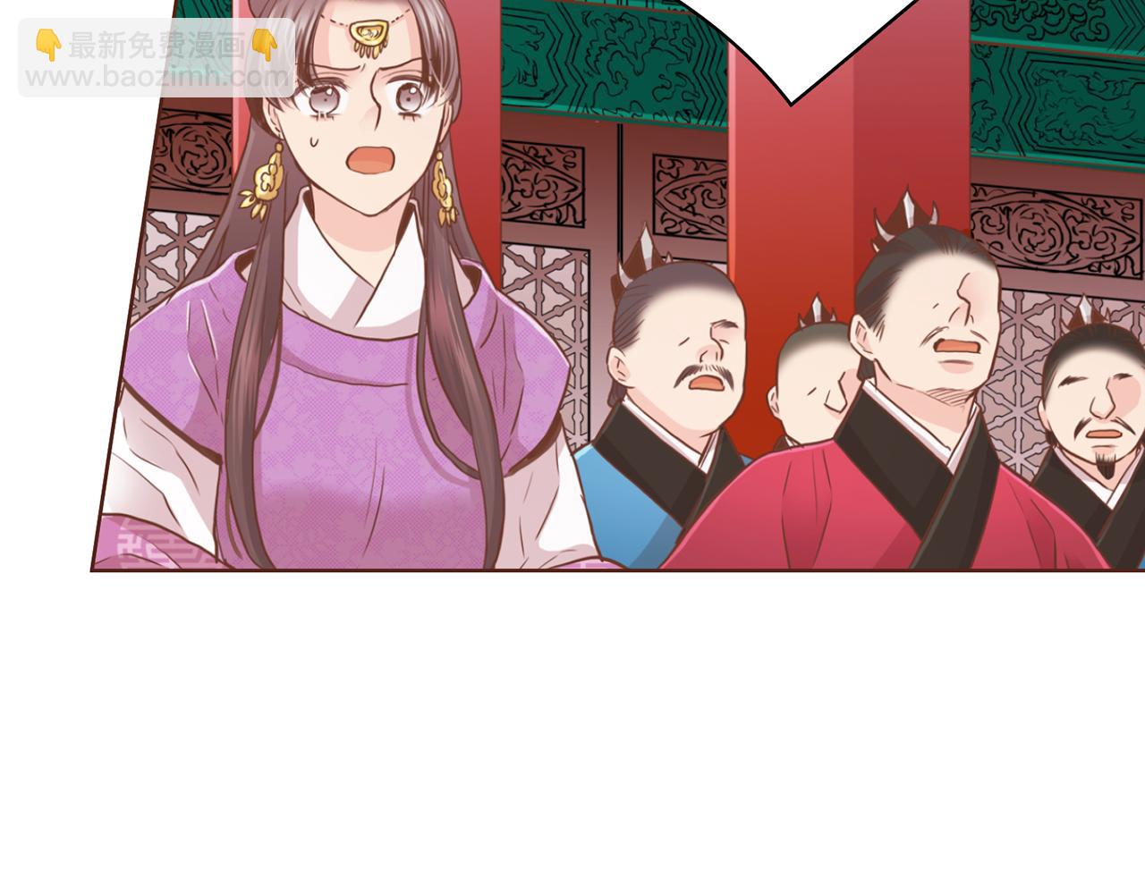 《雪中掉落的花》第92话 一生的后悔 第4页