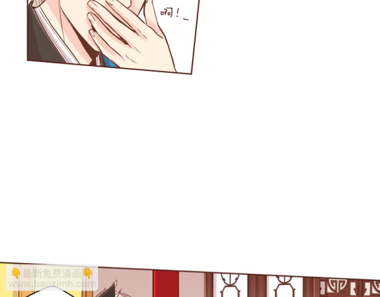 《雪中掉落的花》第97话 想变成她 第11页
