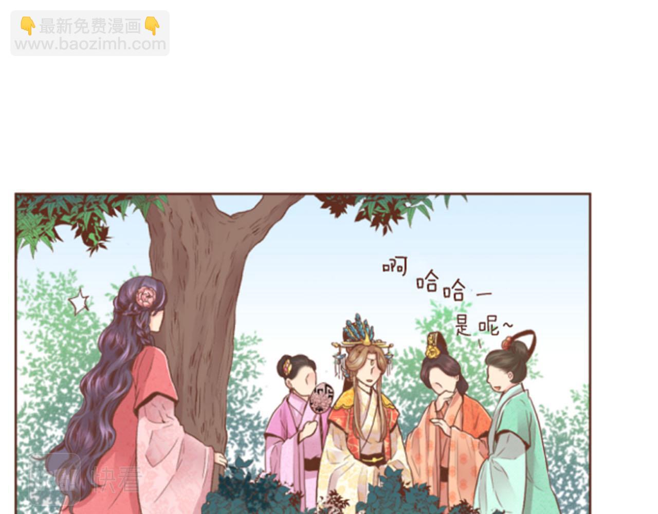 《雪中掉落的花》第97话 想变成她 第23页