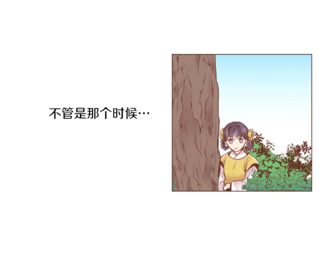 《雪中掉落的花》第97话 想变成她 第32页