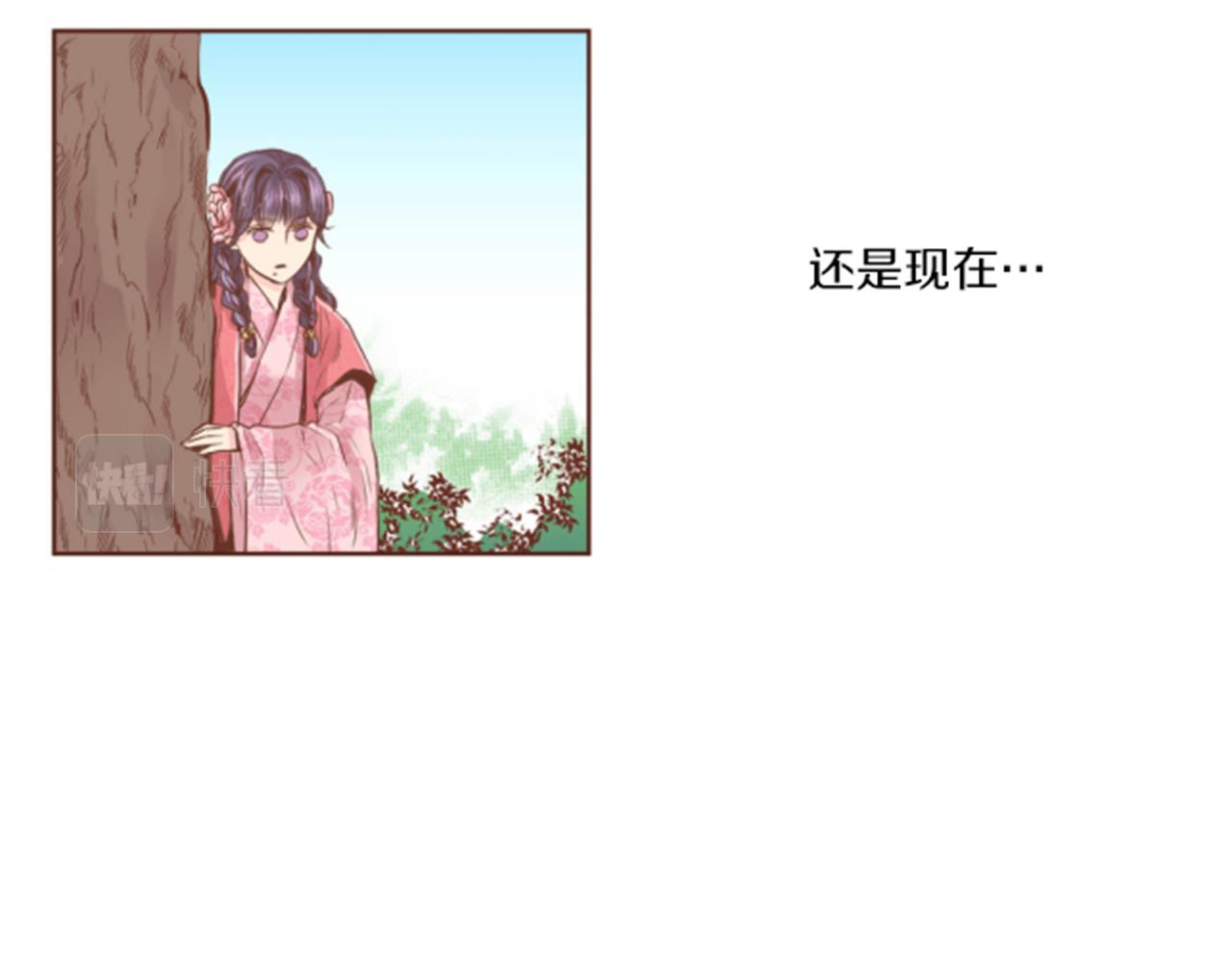 《雪中掉落的花》第97话 想变成她 第34页
