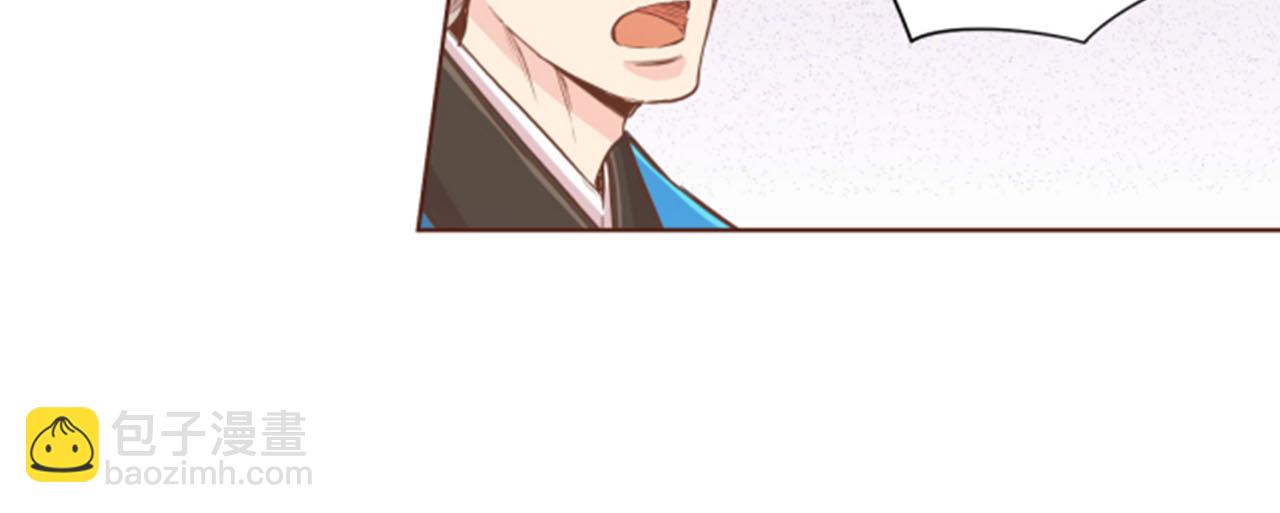 《雪中掉落的花》第97话 想变成她 第7页