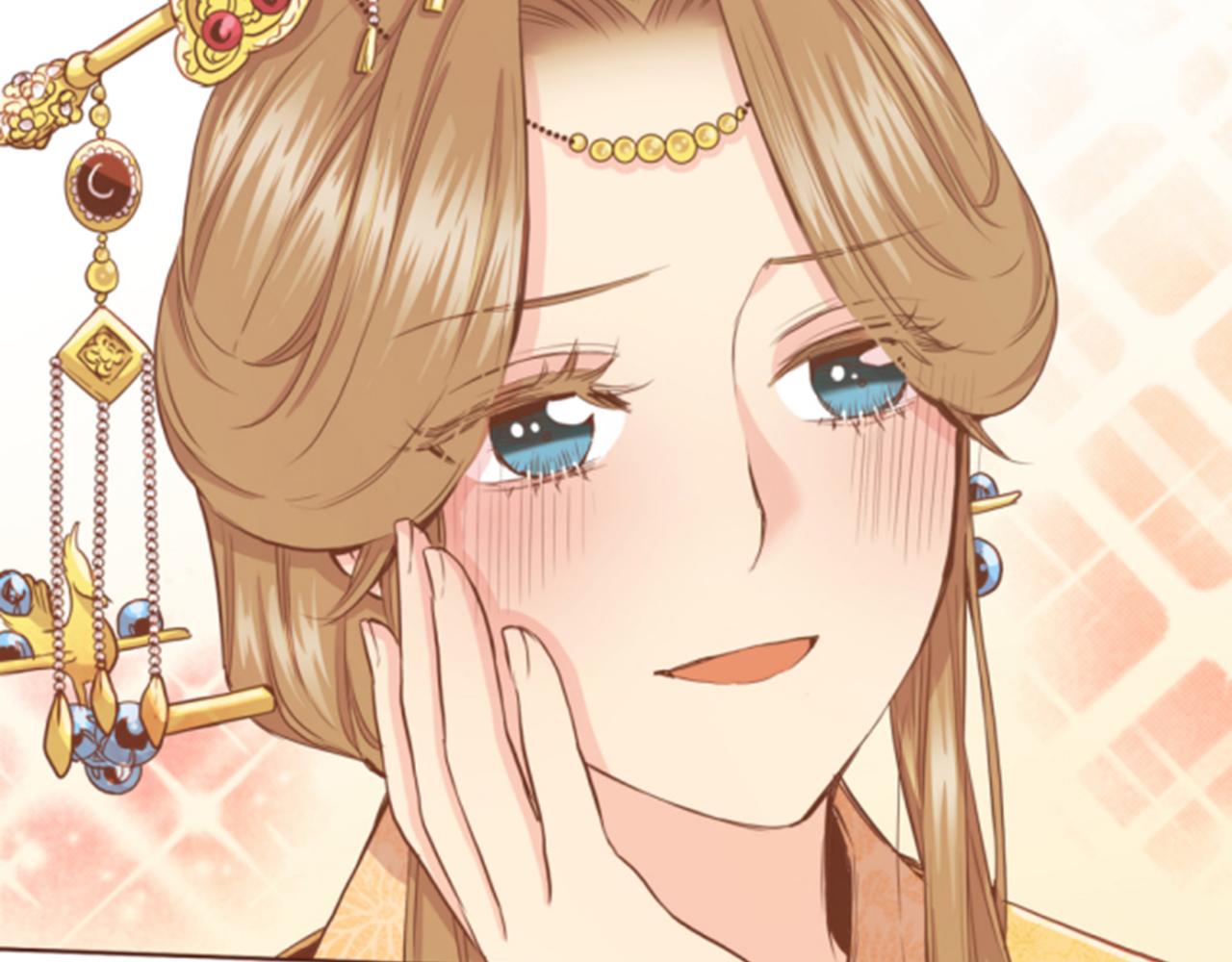 《雪中掉落的花》第96话 陛下吃醋？ 第29页