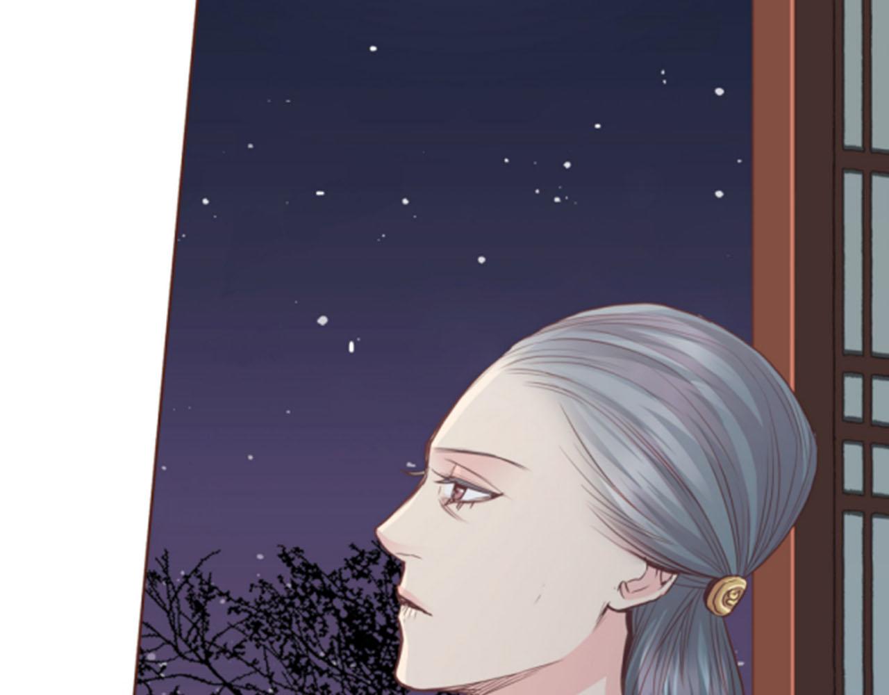 《雪中掉落的花》第96话 陛下吃醋？ 第40页