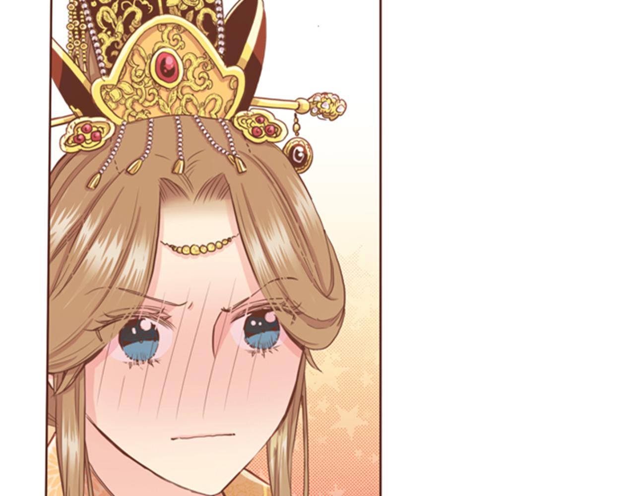 《雪中掉落的花》第96话 陛下吃醋？ 第7页