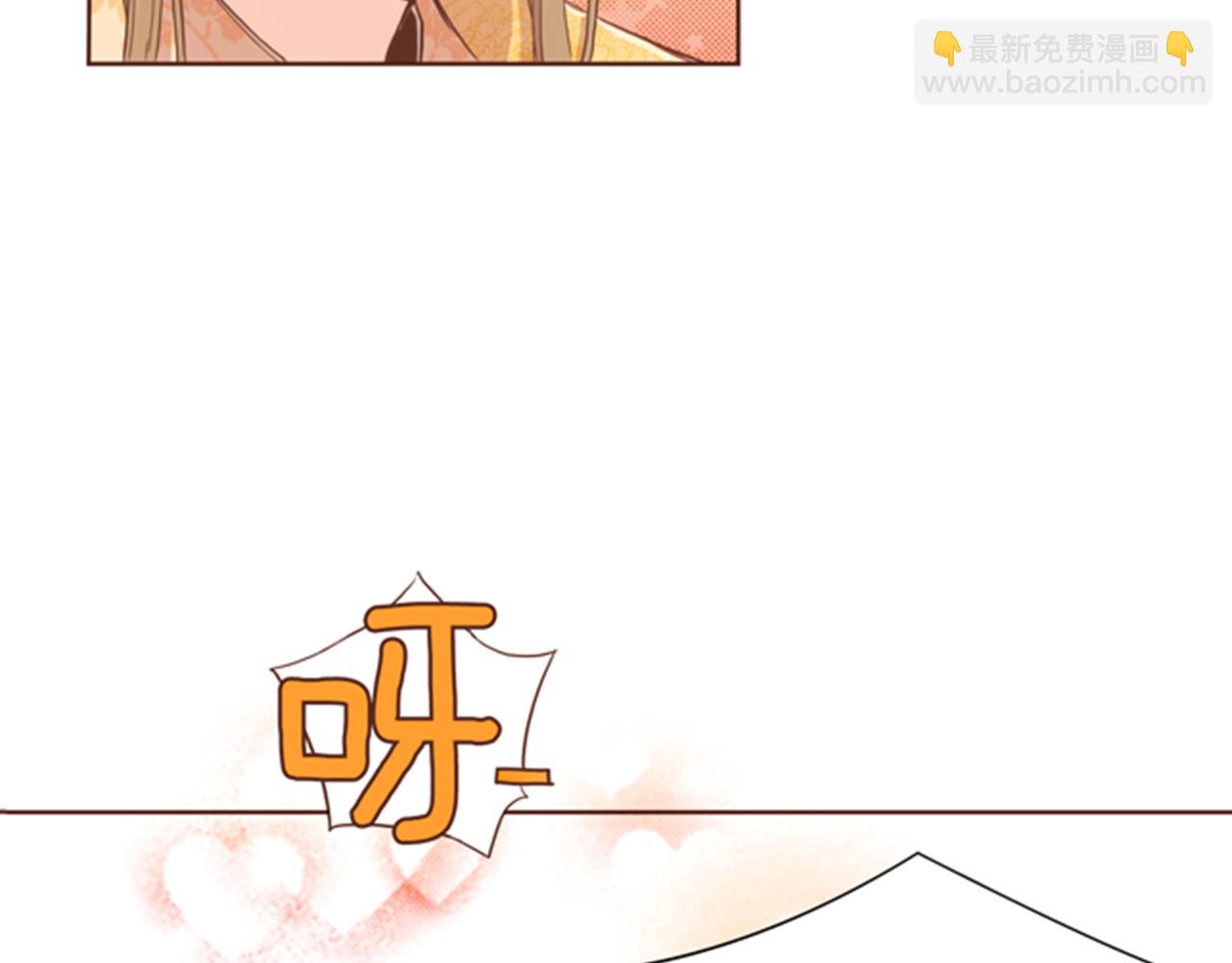 《雪中掉落的花》第96话 陛下吃醋？ 第8页