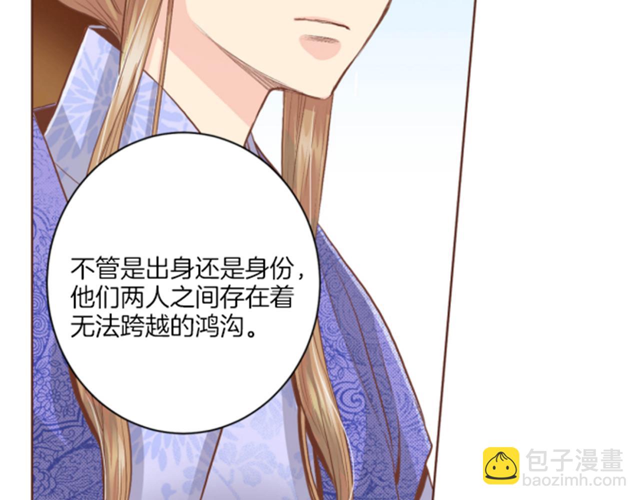 《雪中掉落的花》第99话 爱情与地位 第24页