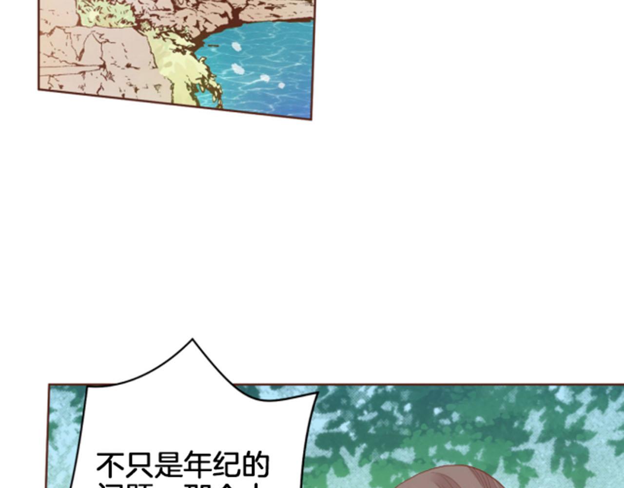 《雪中掉落的花》第99话 爱情与地位 第33页