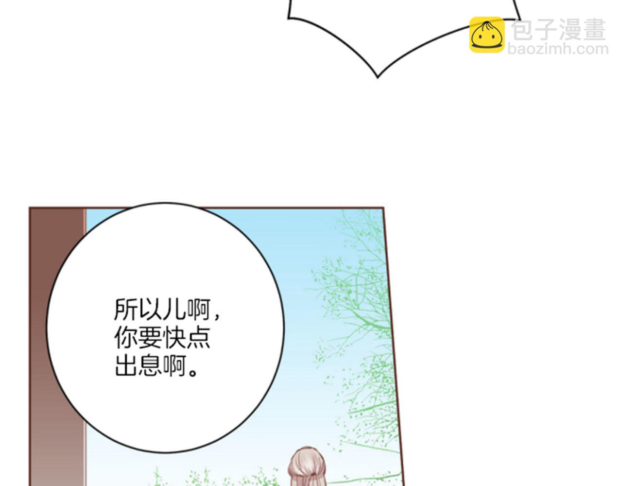 《雪中掉落的花》第99话 爱情与地位 第36页