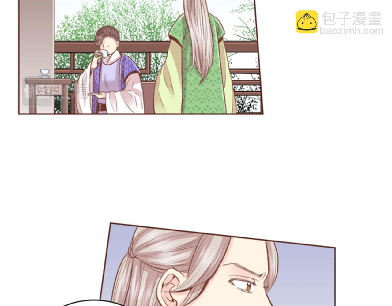 《雪中掉落的花》第99话 爱情与地位 第37页