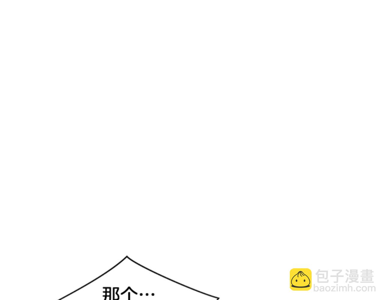 《雪中掉落的花》第98话 撮合在一起 第16页