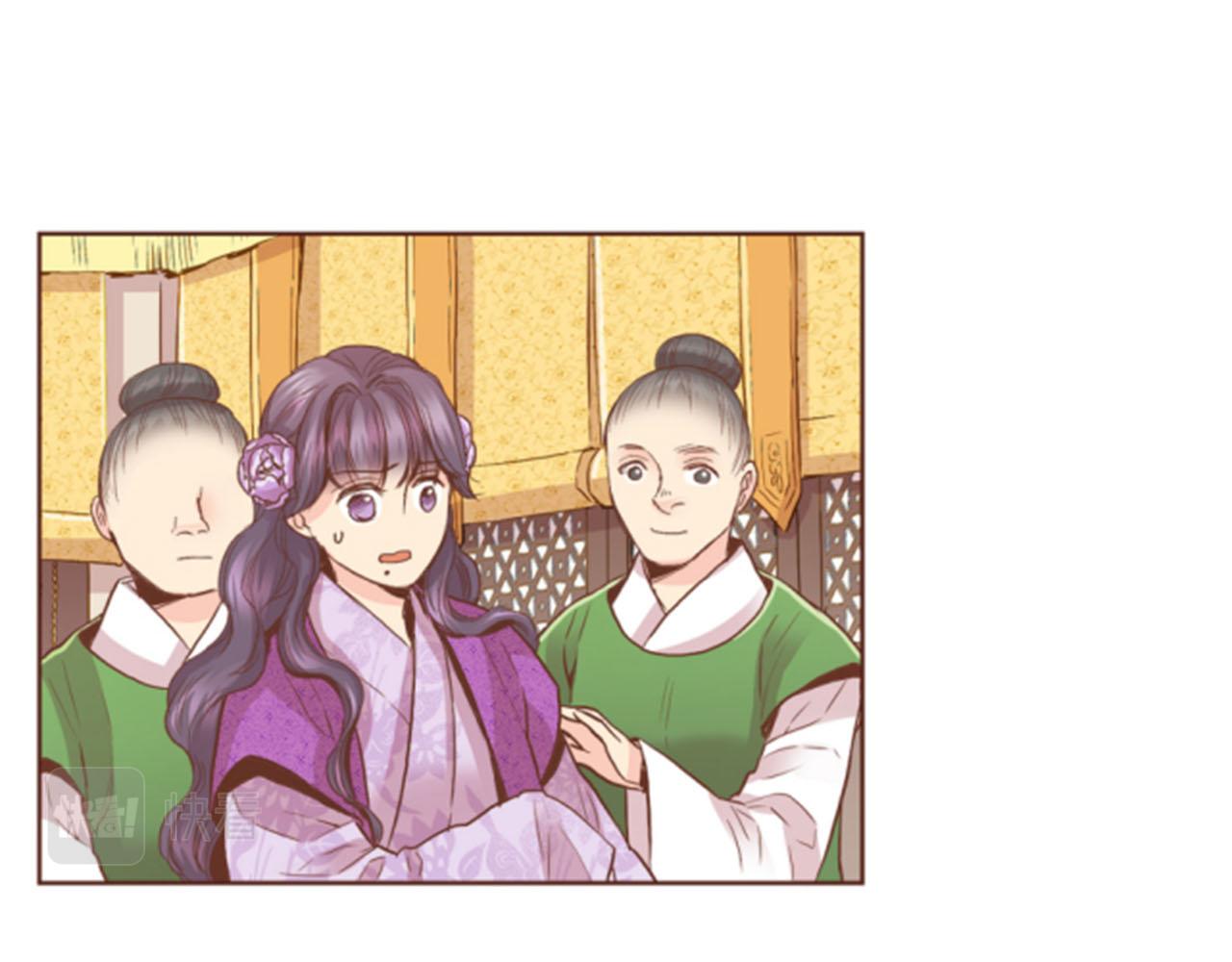 《雪中掉落的花》第98话 撮合在一起 第18页