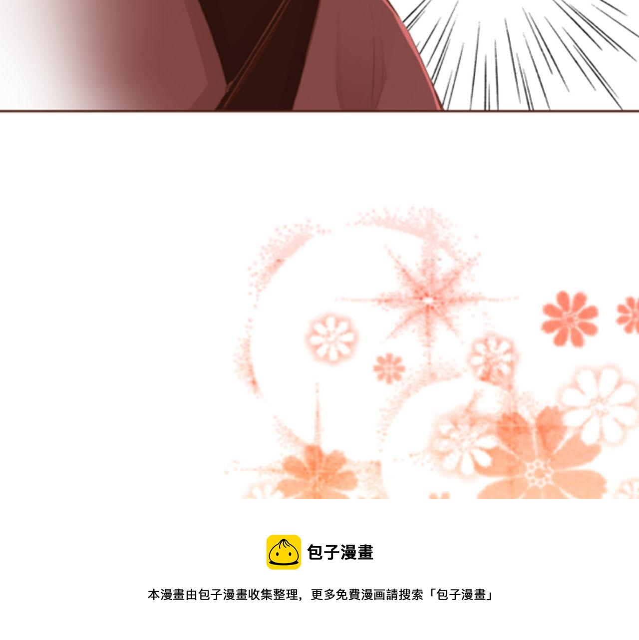 《雪中掉落的花》第98话 撮合在一起 第50页