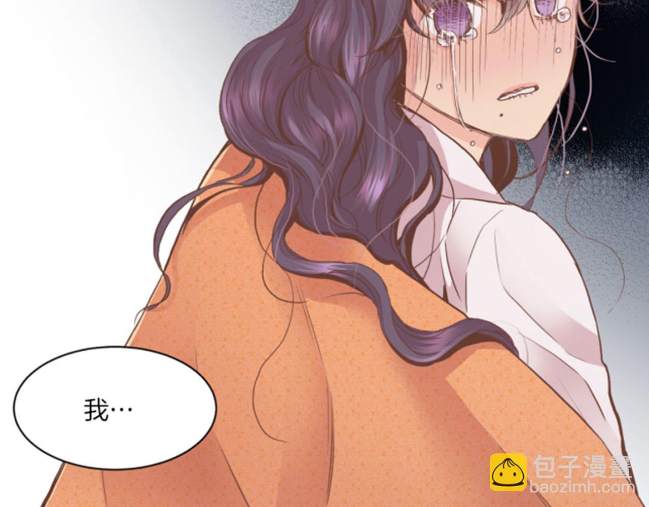 《雪中掉落的花》第102 原来是我一厢情愿 第14页