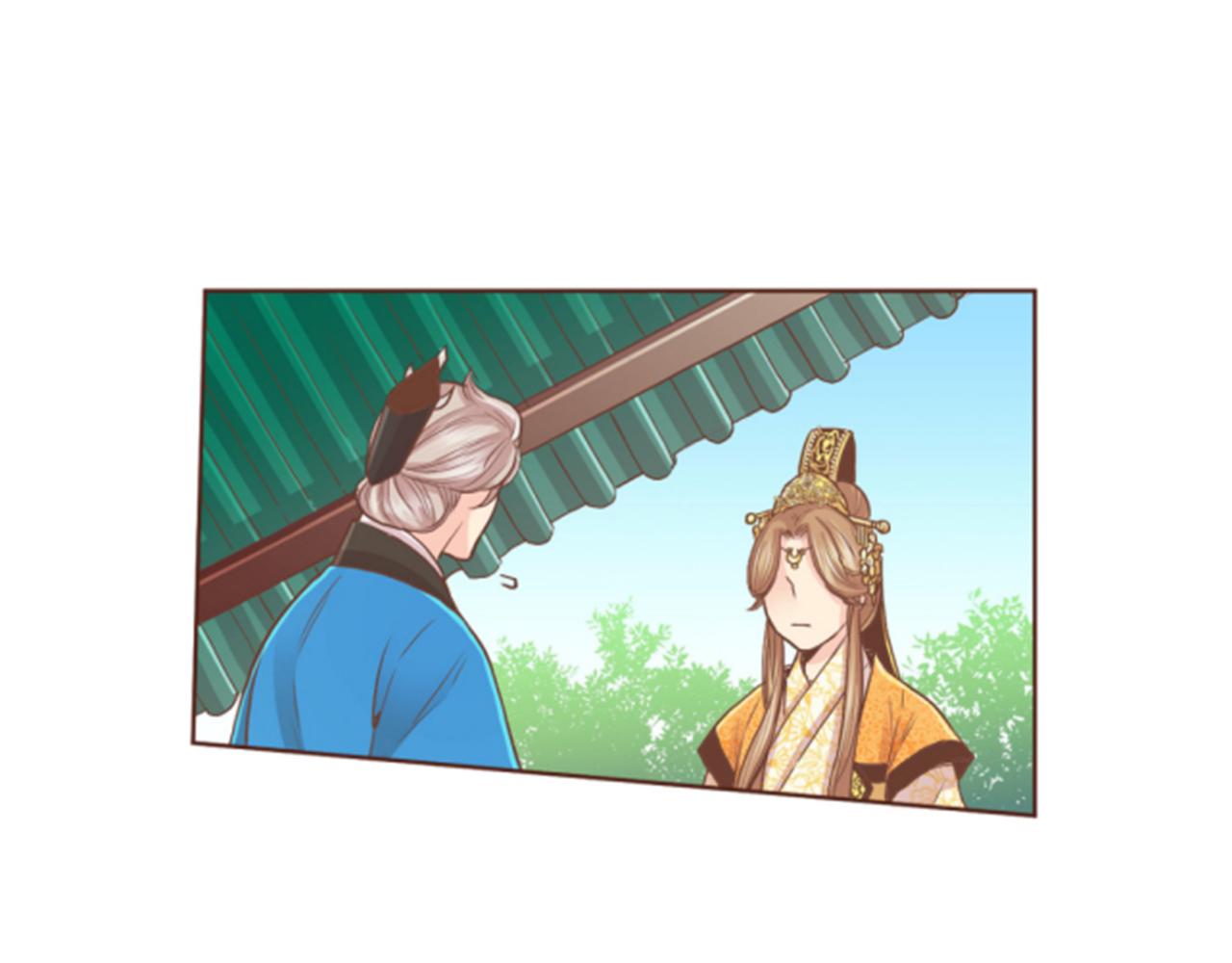 《雪中掉落的花》第102 原来是我一厢情愿 第26页