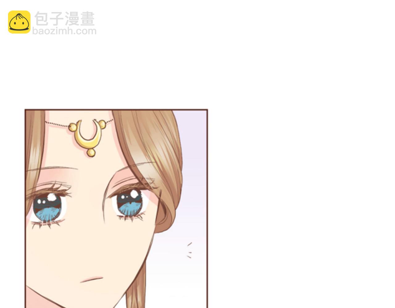 《雪中掉落的花》第102 原来是我一厢情愿 第43页