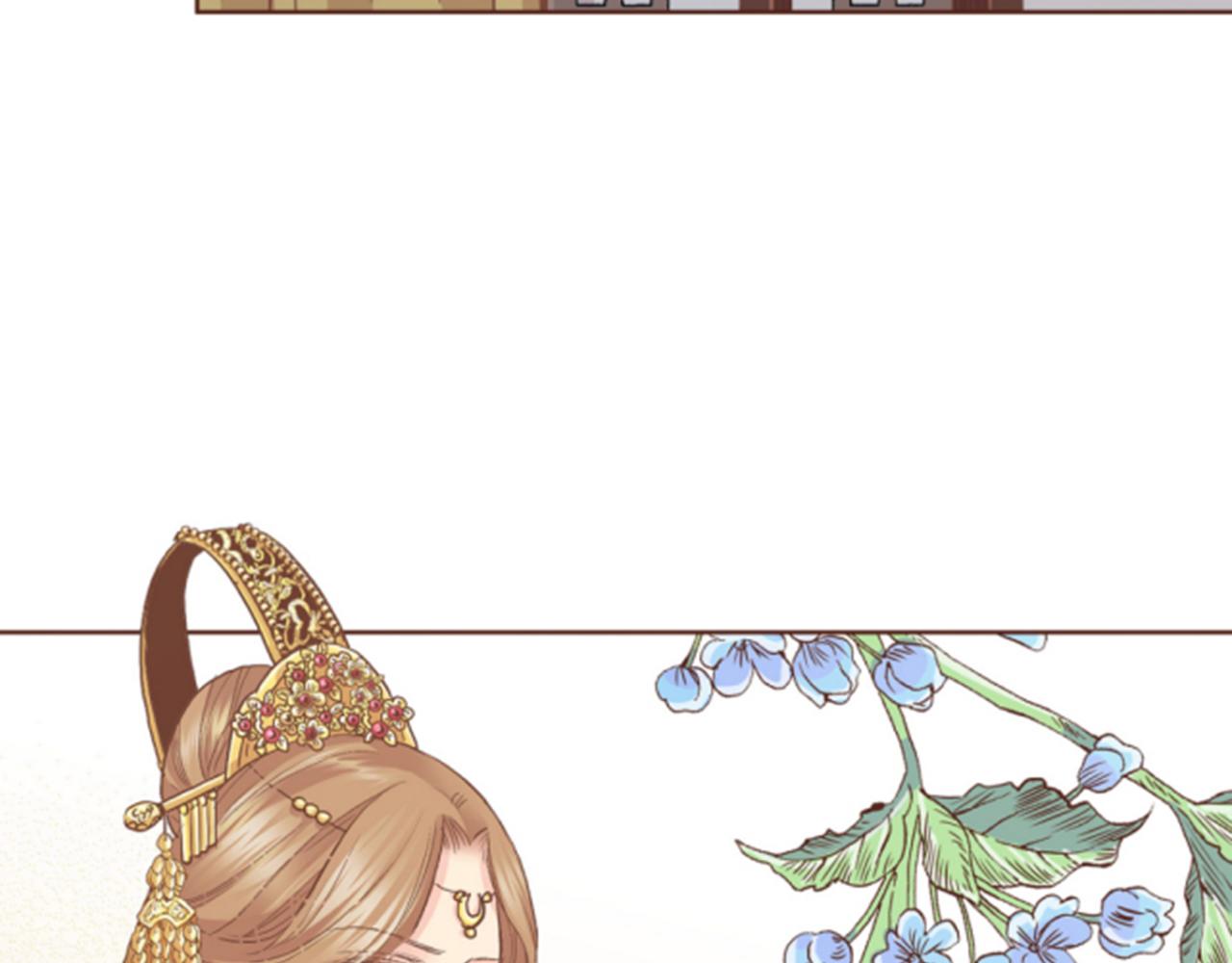 《雪中掉落的花》第102 原来是我一厢情愿 第45页