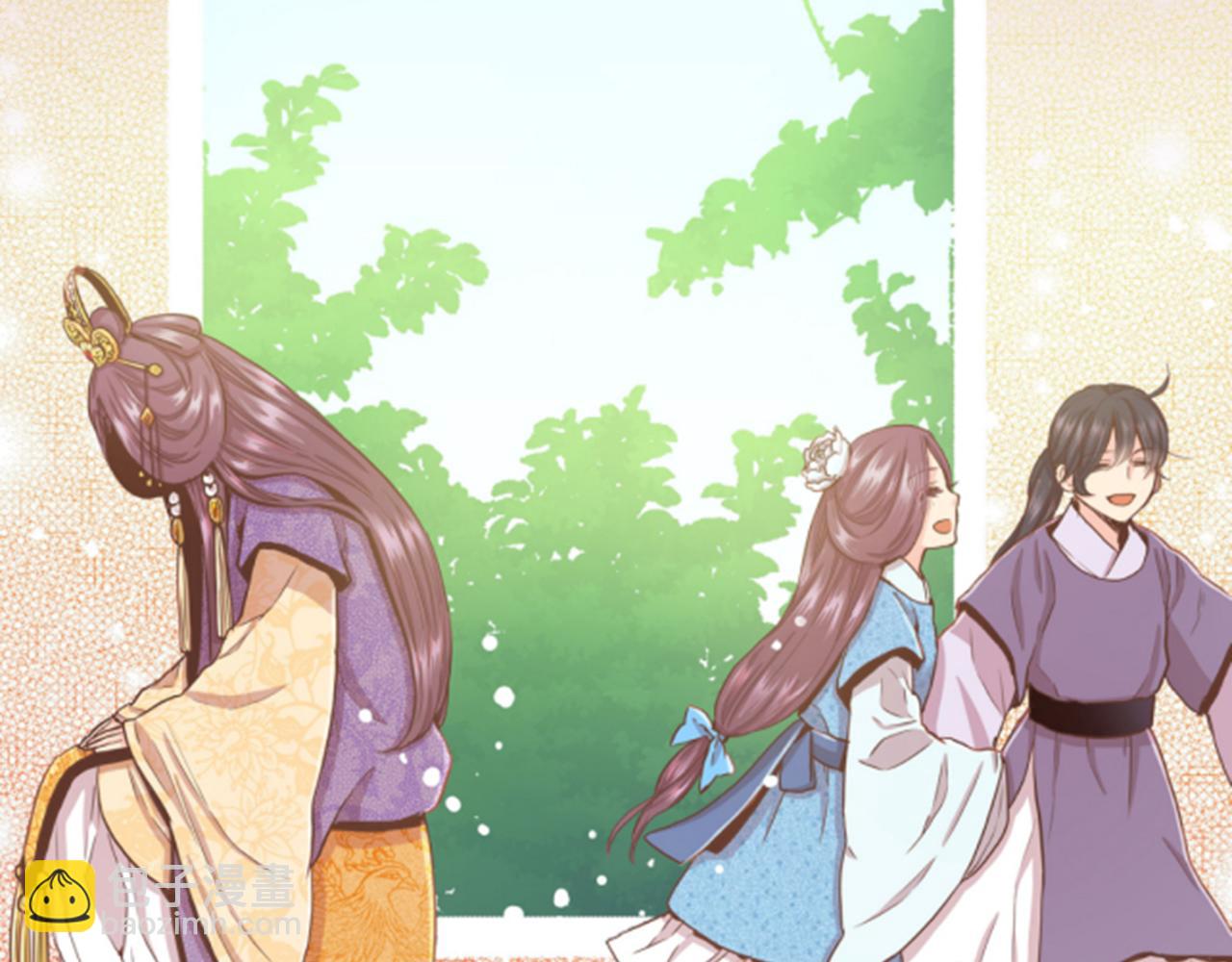 《雪中掉落的花》第101话 微服寻访 第2页