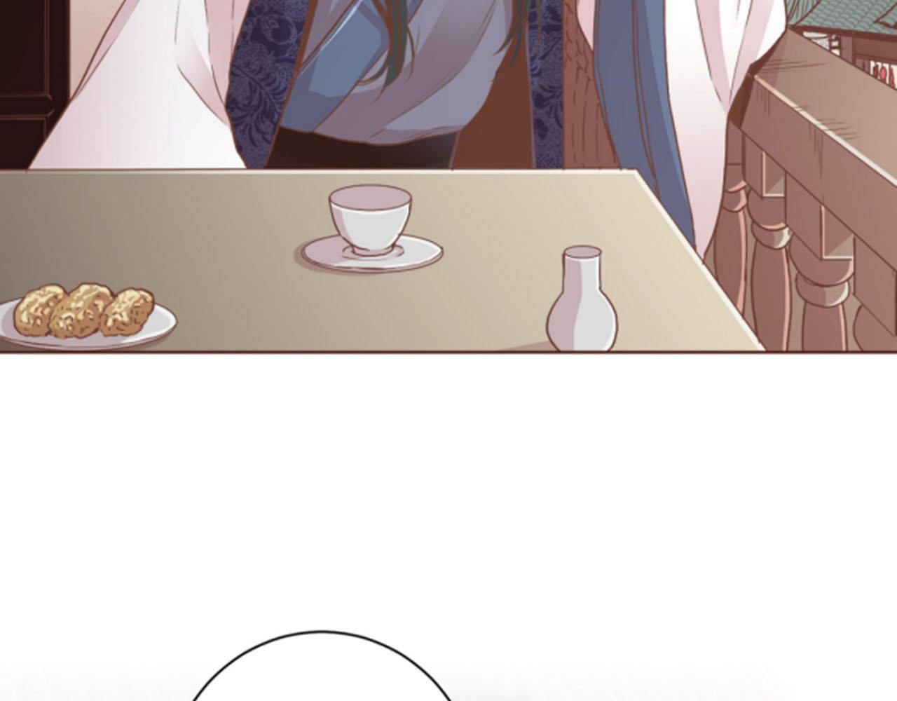 《雪中掉落的花》第101话 微服寻访 第37页