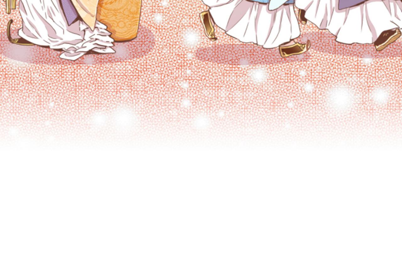《雪中掉落的花》第101话 微服寻访 第3页