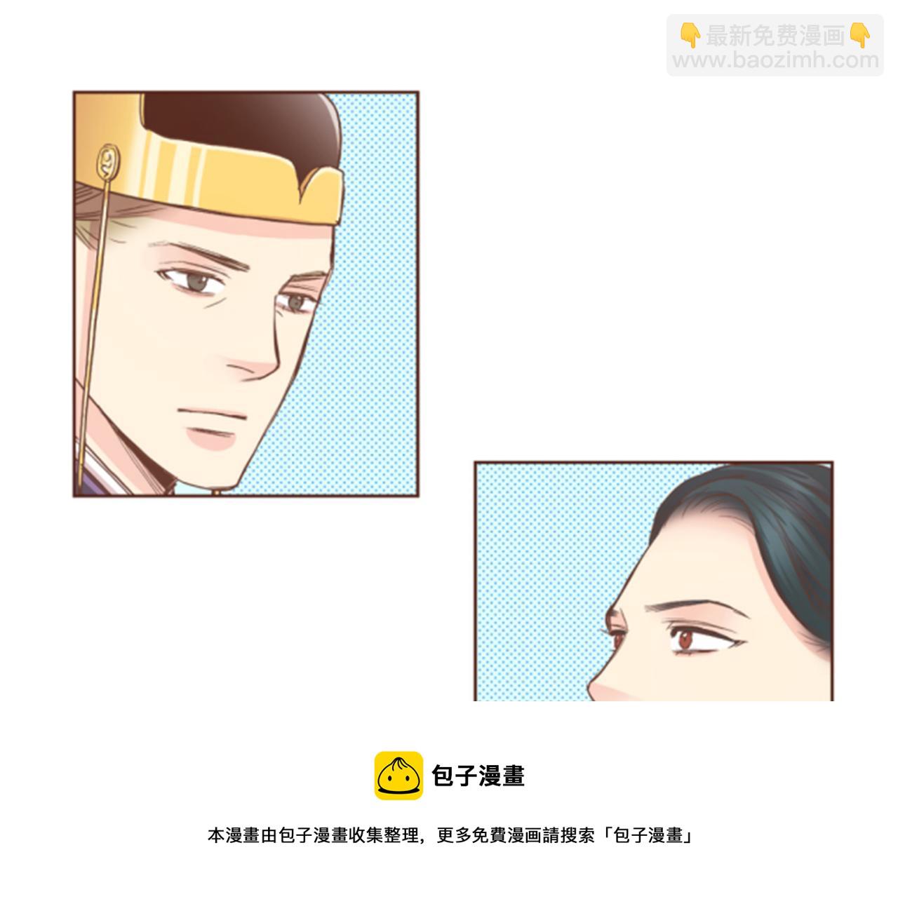 《雪中掉落的花》第101话 微服寻访 第50页
