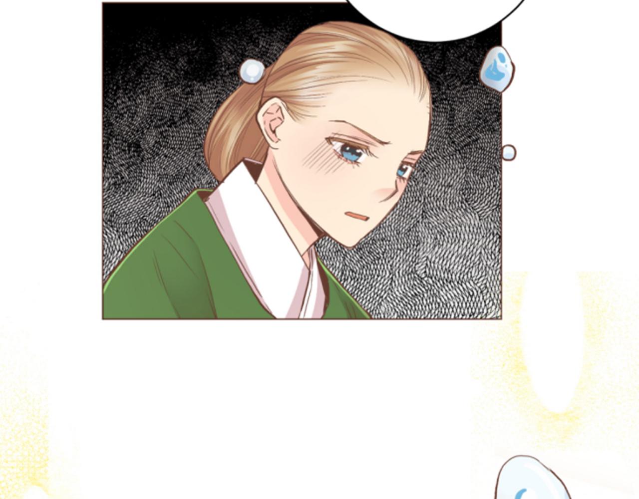 《雪中掉落的花》第103话 自作多情的我 第17页