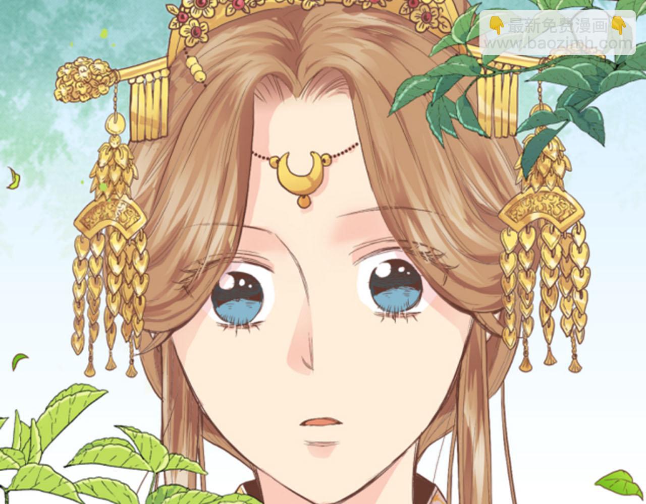《雪中掉落的花》第103话 自作多情的我 第23页