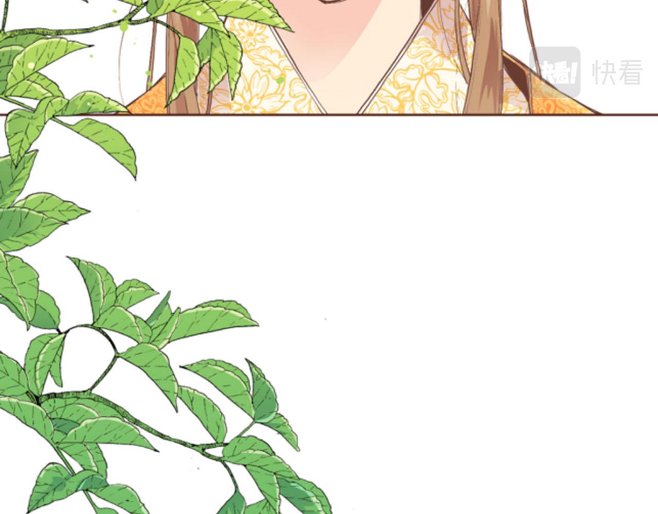 《雪中掉落的花》第103话 自作多情的我 第24页