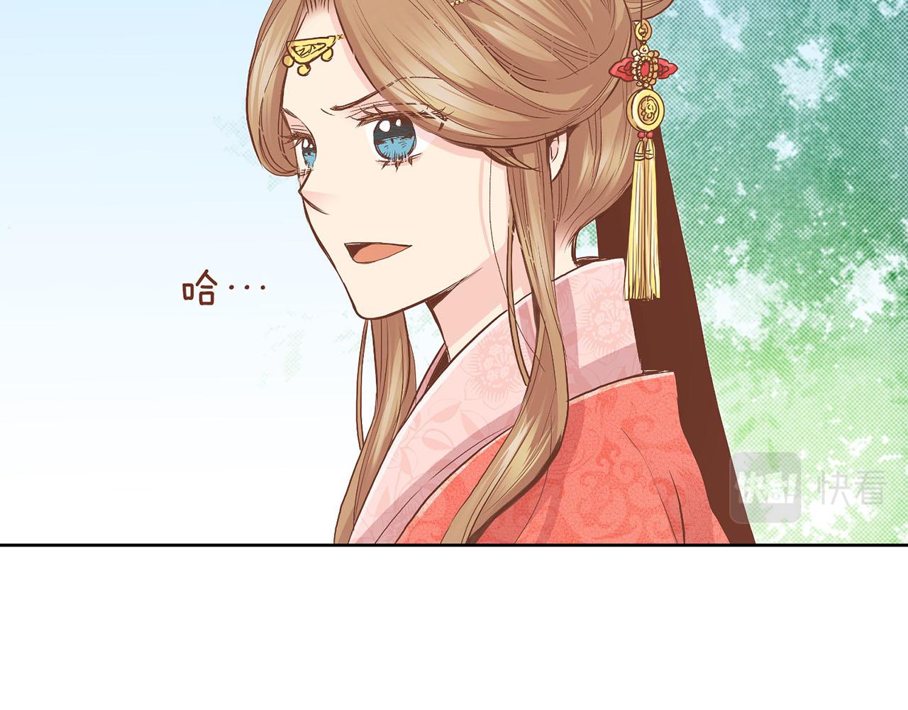 《雪中掉落的花》第107话 这份宠爱是永远的吗 第12页