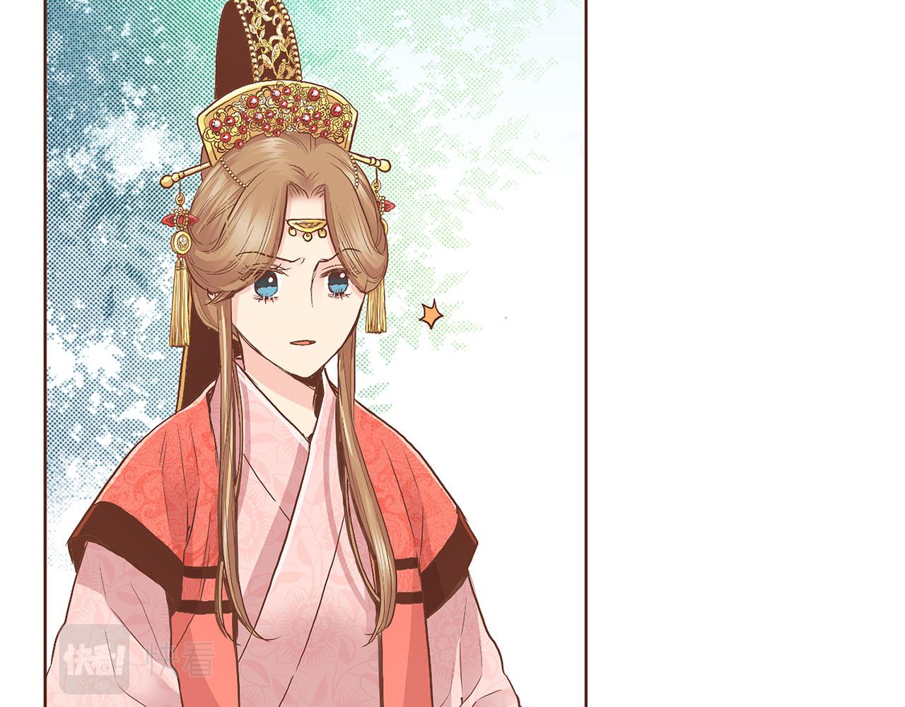 《雪中掉落的花》第107话 这份宠爱是永远的吗 第23页