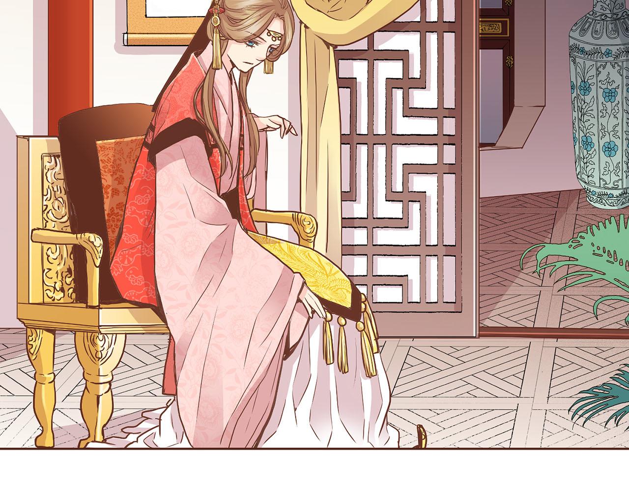 《雪中掉落的花》第107话 这份宠爱是永远的吗 第41页