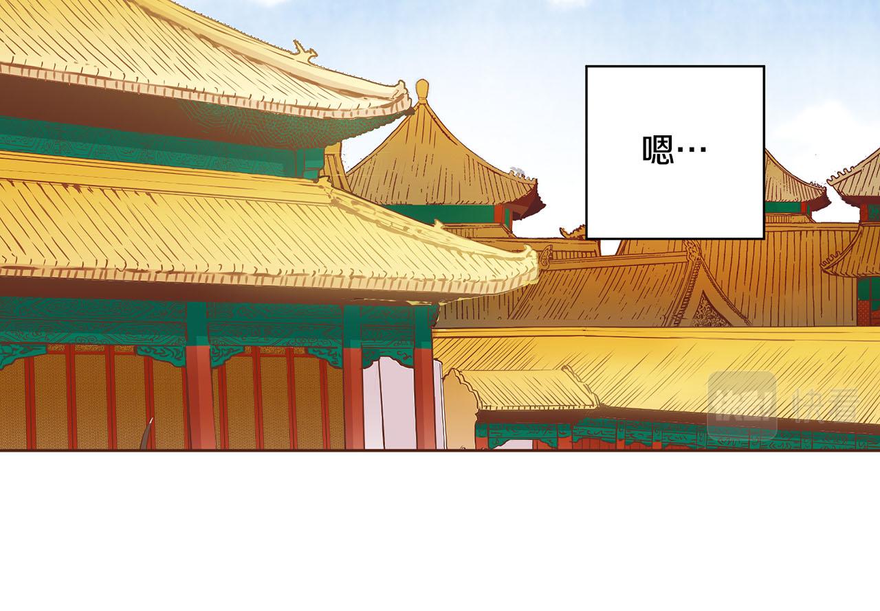 《雪中掉落的花》第107话 这份宠爱是永远的吗 第48页