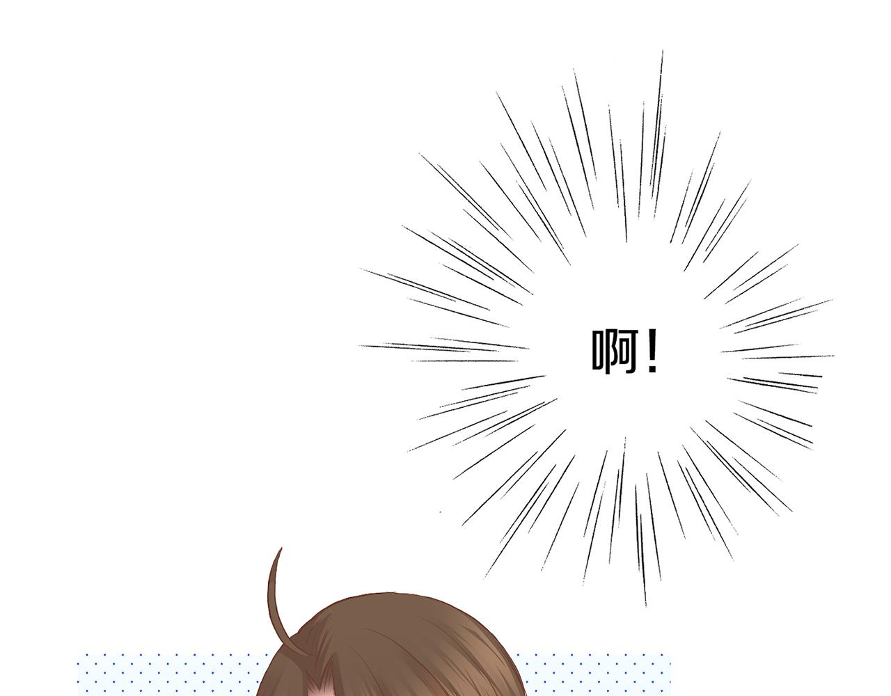 《雪中掉落的花》第107话 这份宠爱是永远的吗 第49页