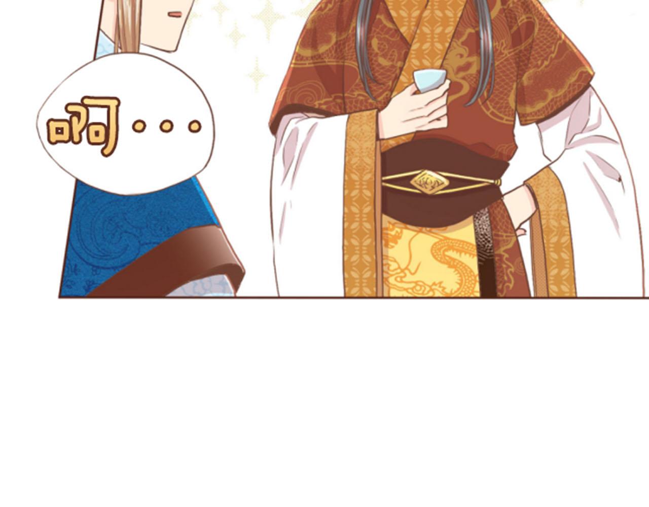 《雪中掉落的花》第105话 请帮帮我吧 第25页