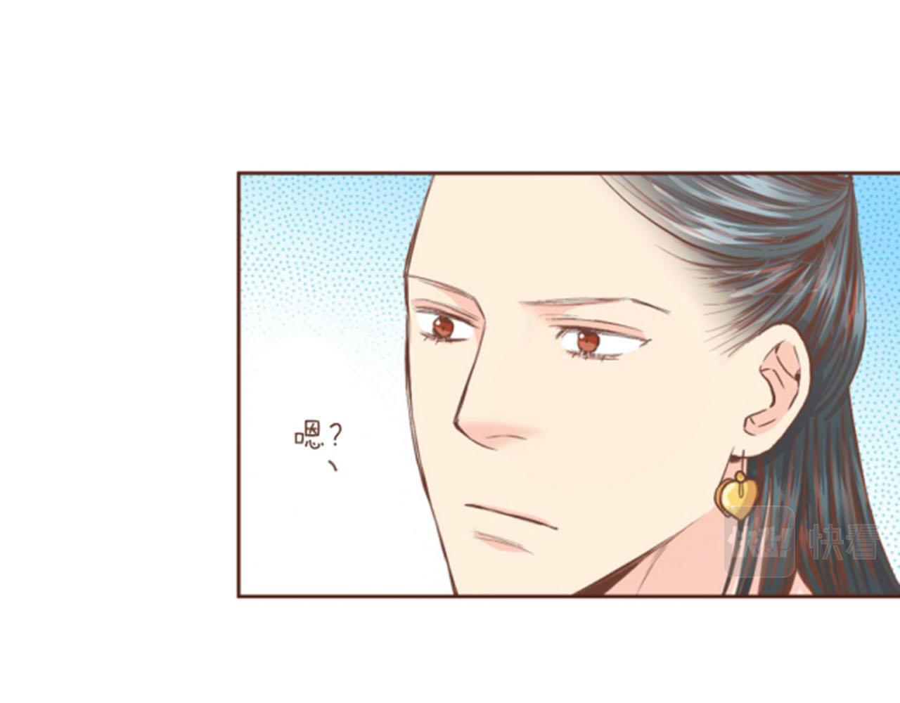 《雪中掉落的花》第105话 请帮帮我吧 第30页