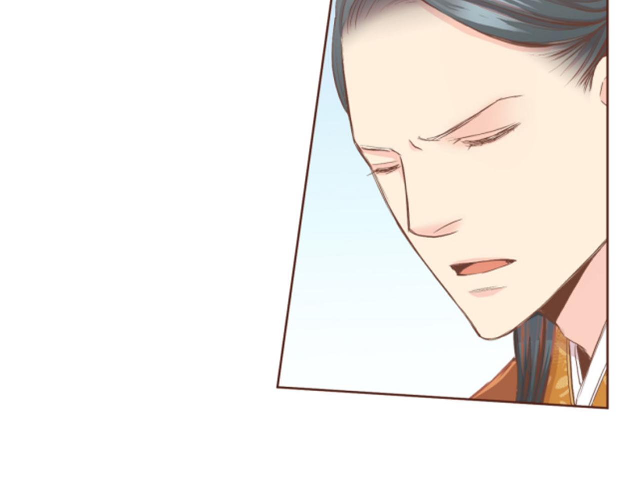 《雪中掉落的花》第105话 请帮帮我吧 第36页
