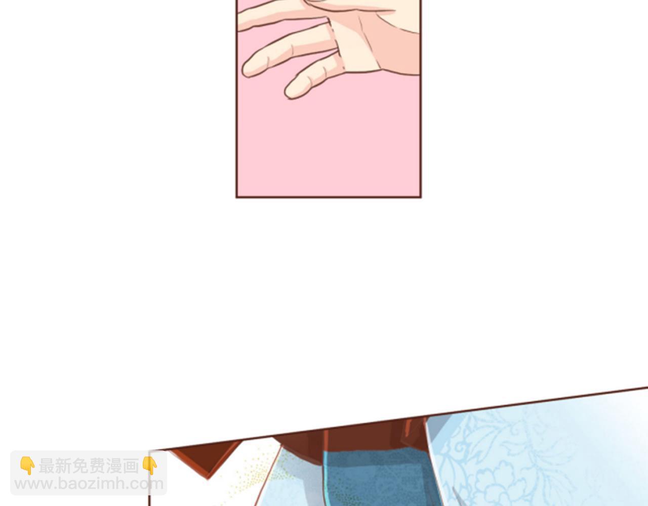 《雪中掉落的花》第105话 请帮帮我吧 第39页