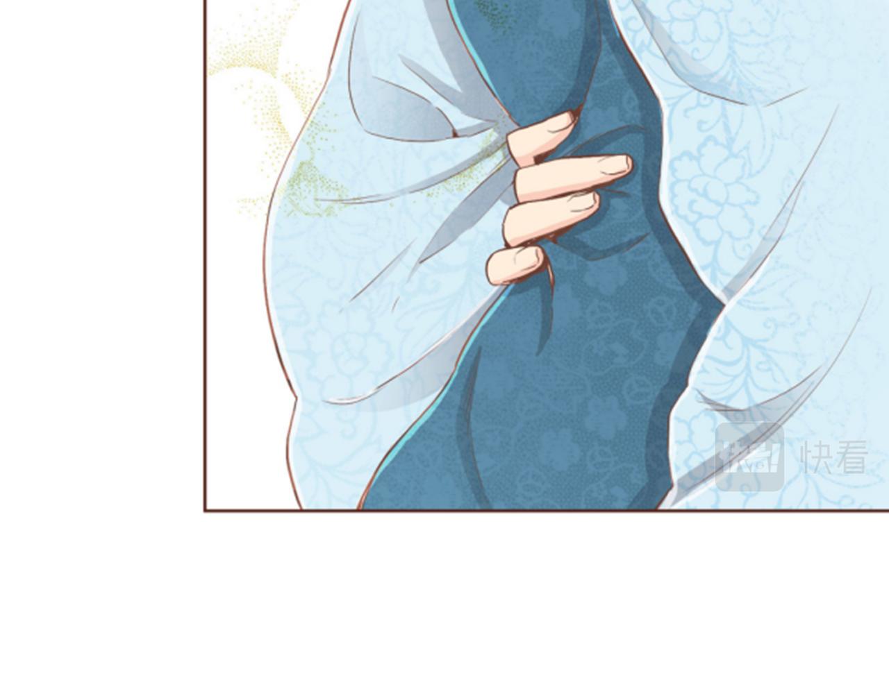 《雪中掉落的花》第105话 请帮帮我吧 第40页