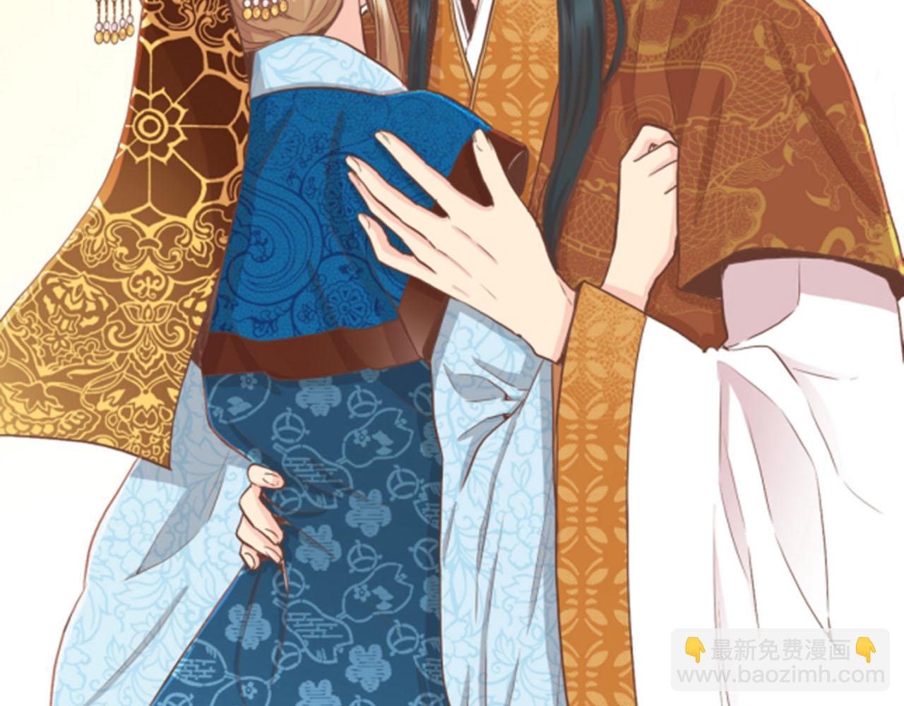 《雪中掉落的花》第105话 请帮帮我吧 第43页