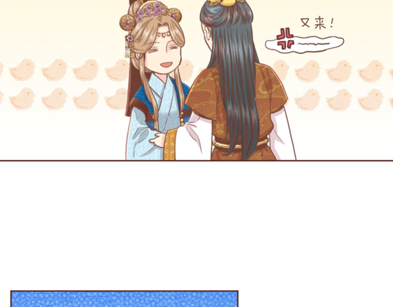 《雪中掉落的花》第105话 请帮帮我吧 第49页