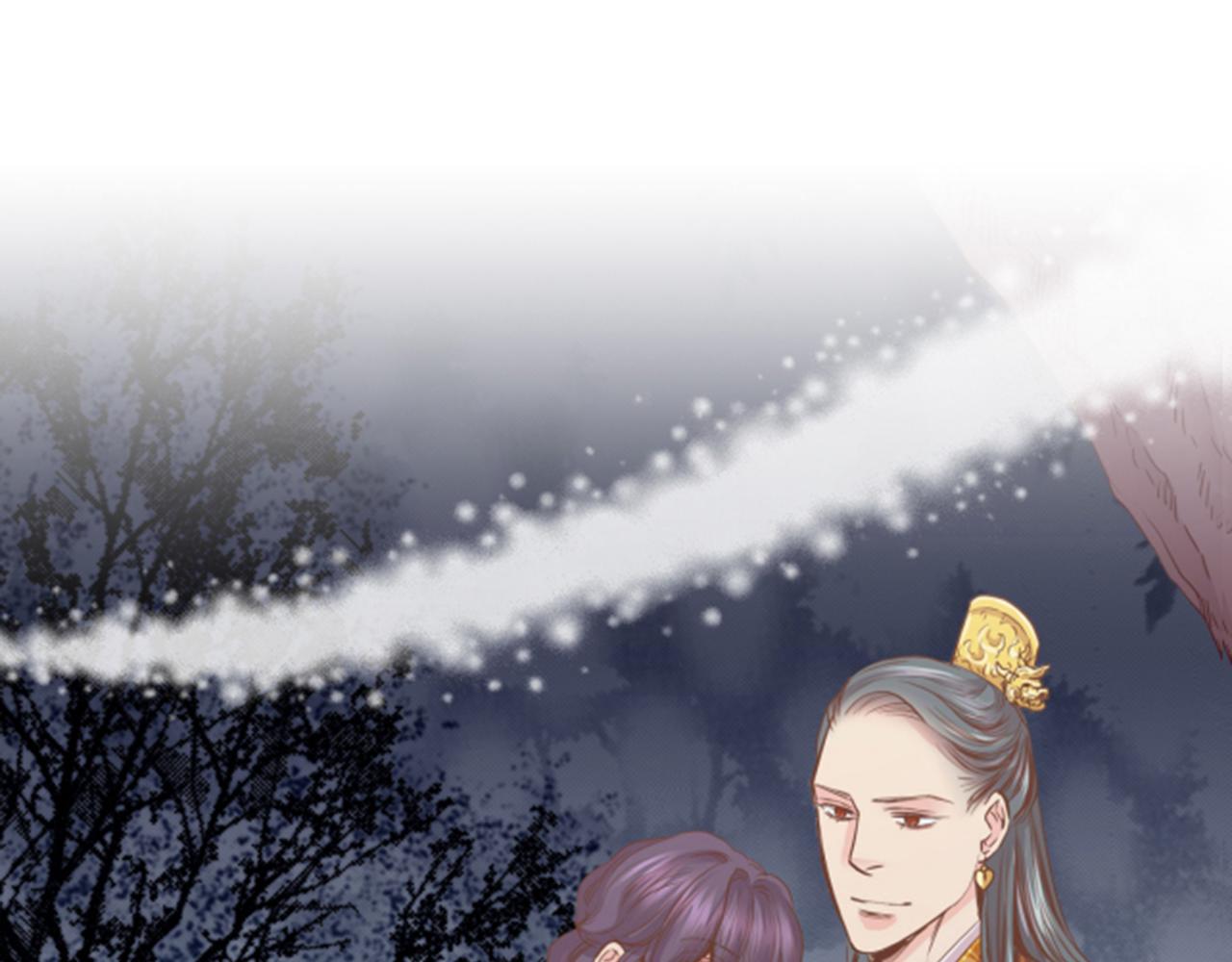 《雪中掉落的花》第105话 请帮帮我吧 第4页