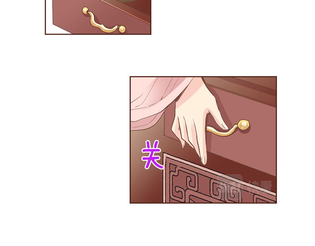 《雪中掉落的花》第106话 魏夫人的条件 第34页