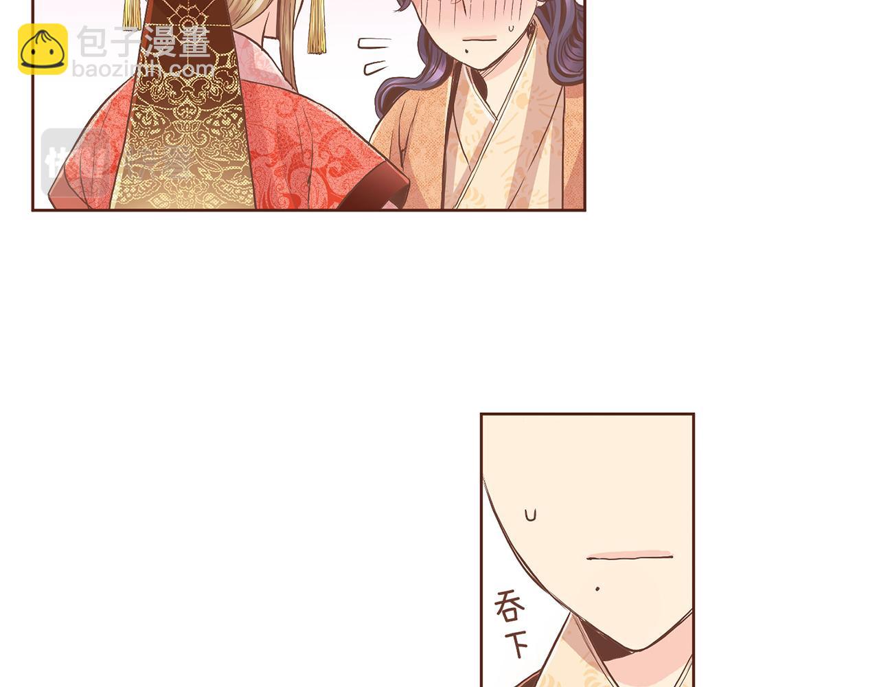 《雪中掉落的花》第106话 魏夫人的条件 第46页