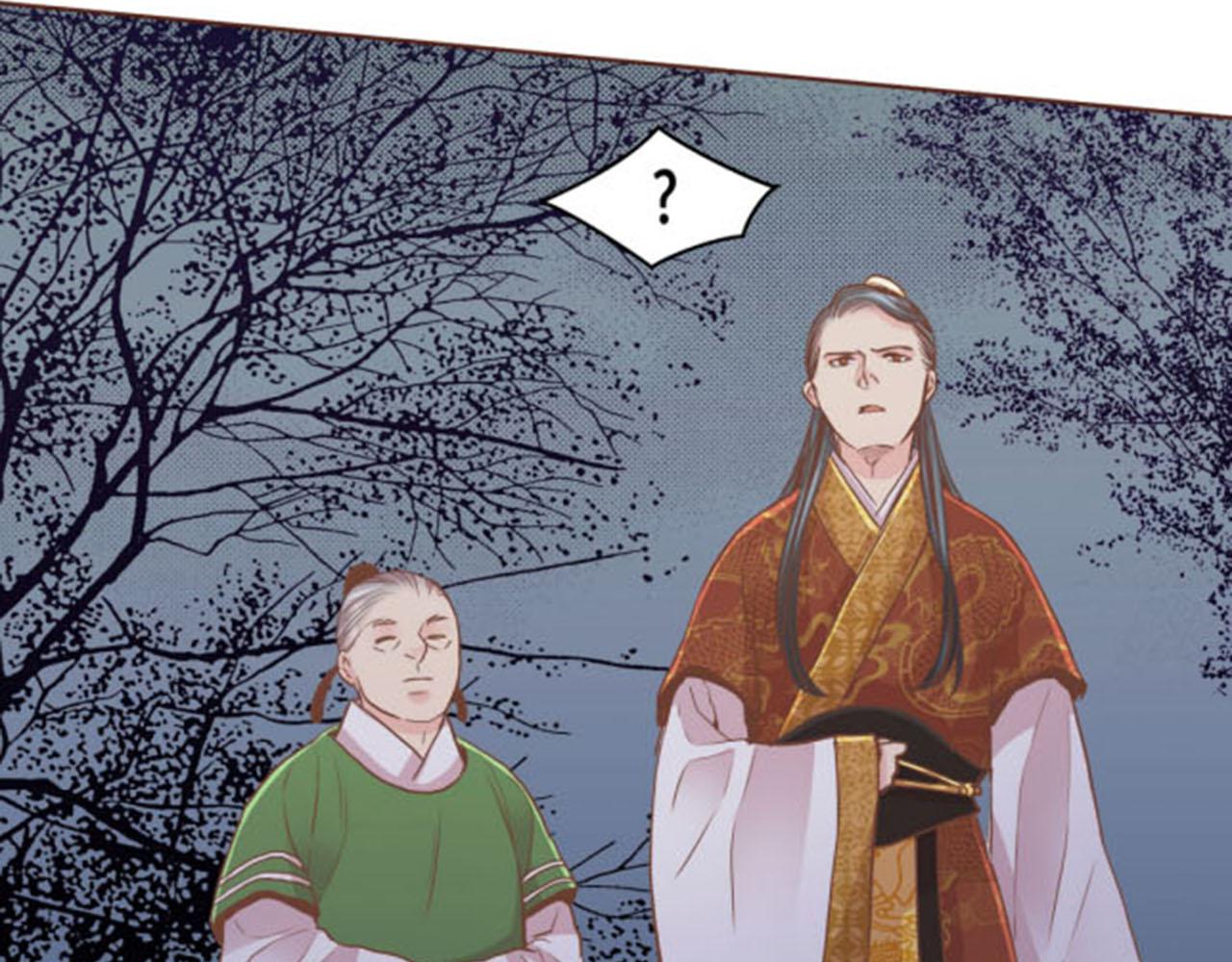 《雪中掉落的花》第104话 夜中散步 第45页